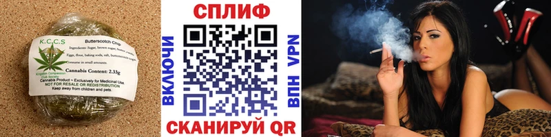 Еда ТГК марихуана  это формула  Андреаполь 