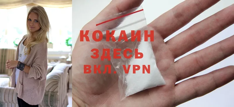 omg   Андреаполь  Cocaine Перу  купить наркотик 