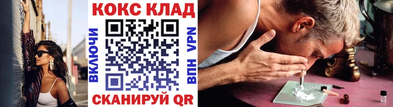 Кокаин Fish Scale  Андреаполь 