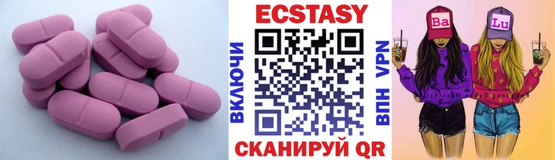 Экстази DUBAI Андреаполь