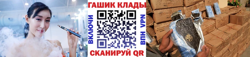 ГАШИШ 40% ТГК Андреаполь