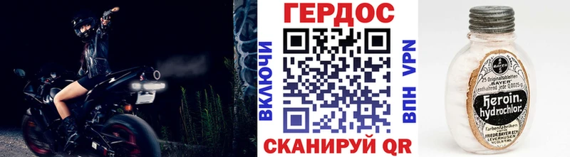 что такое наркотик  blacksprut онион  darknet состав  Андреаполь  ГЕРОИН хмурый 