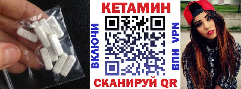 сколько стоит  сайты даркнета официальный сайт  КЕТАМИН ketamine  Андреаполь 