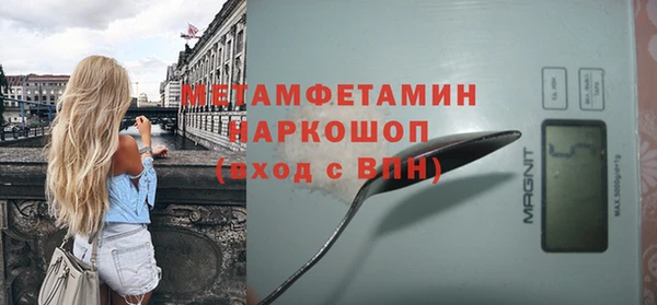 дживик Новокубанск