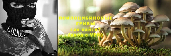 меф Нефтекумск