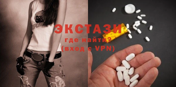 тгк Новодвинск