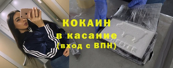 тгк Нефтегорск