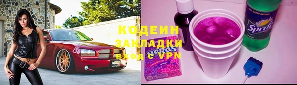 меф Нефтекумск