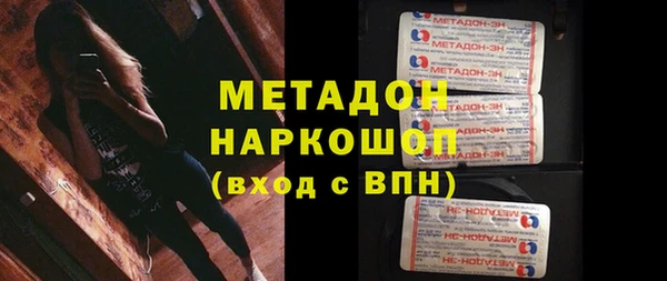 тгк Нефтегорск