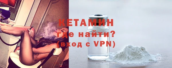тгк Нефтегорск