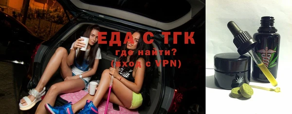 меф Нефтекумск