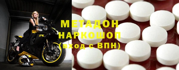 меф Нефтекумск