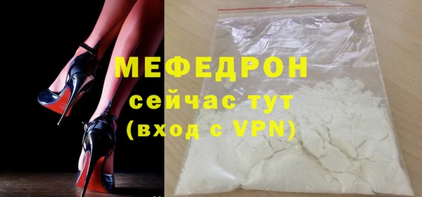 тгк Новодвинск
