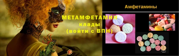 тгк Нефтегорск