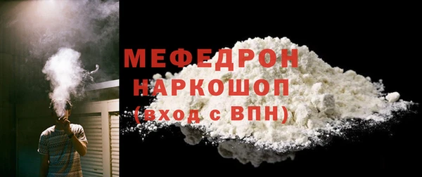 COCAINE Горно-Алтайск