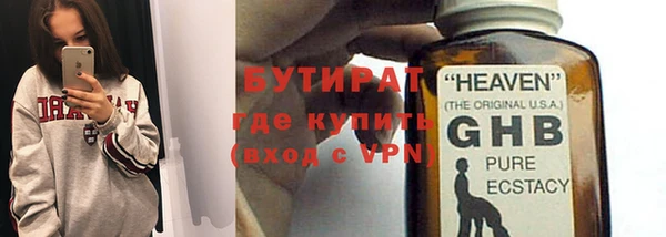 альфа пвп VHQ Ахтубинск