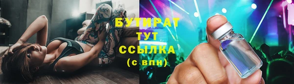 меф Нефтекумск