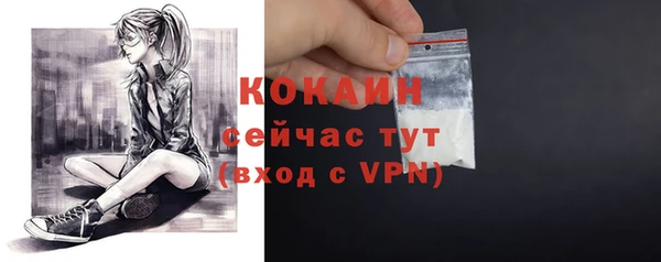альфа пвп VHQ Ахтубинск