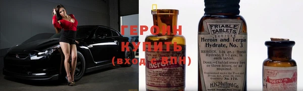 тгк Нефтегорск