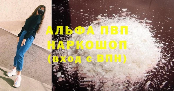 дживик Новокубанск