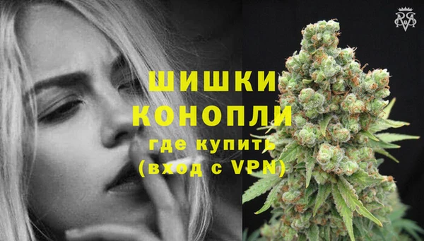 скорость mdpv Нея