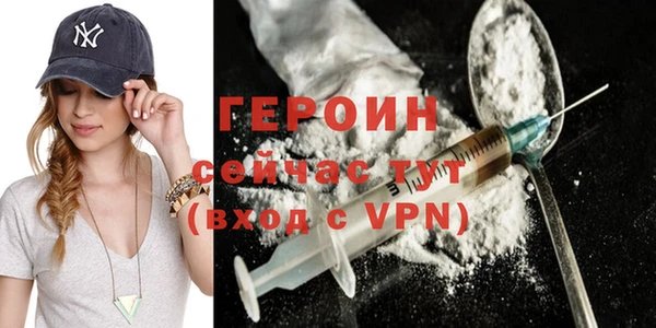 крисы Новозыбков