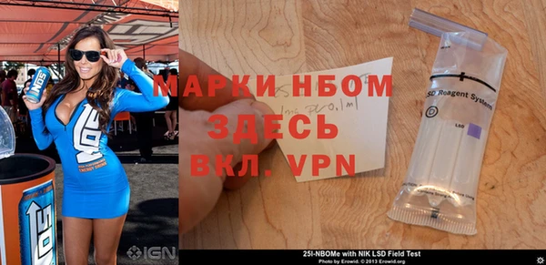 дживик Новокубанск