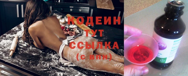 марихуана Бабаево