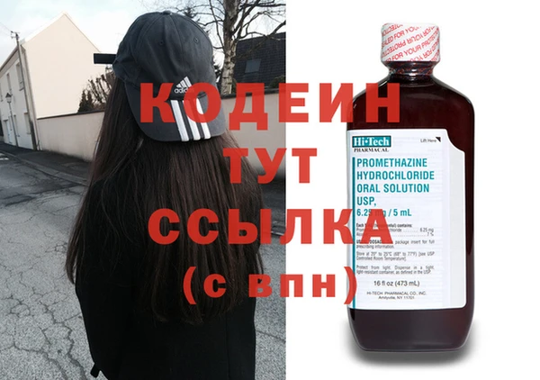 меф Нефтекумск