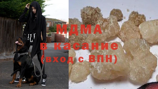 крисы Новозыбков