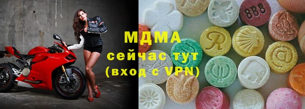 дживик Новокубанск