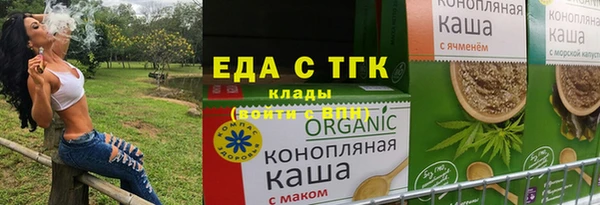 скорость mdpv Нея