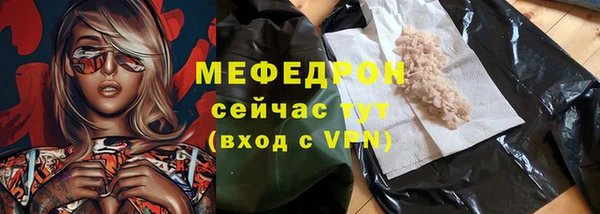 тгк Нефтегорск