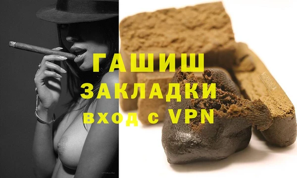 тгк Новодвинск