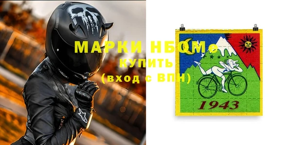 тгк Новодвинск