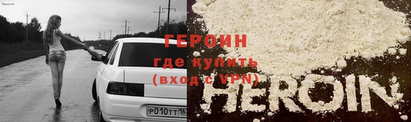 тгк Новодвинск