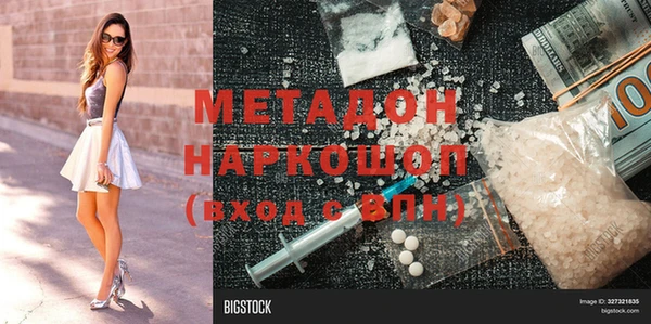 мефедрон Волосово