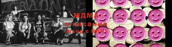 тгк Нефтегорск