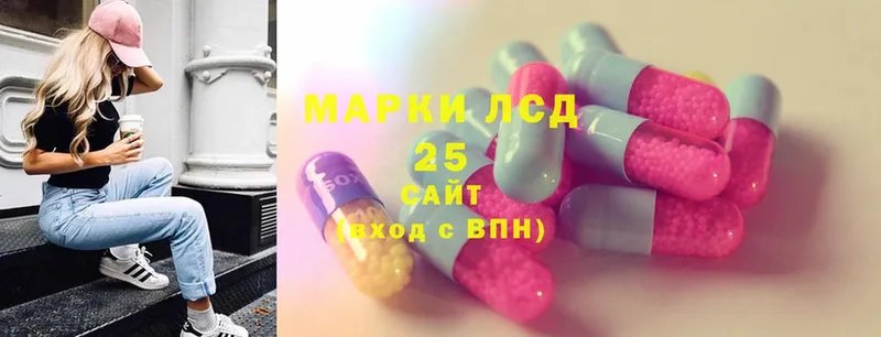 купить наркотик  Андреаполь  mega сайт  Лсд 25 экстази ecstasy 