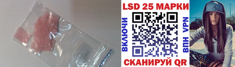 Лсд 25 экстази кислота наркота Андреаполь