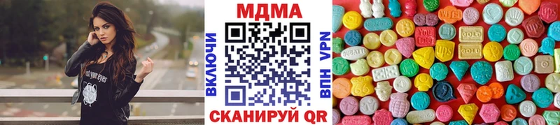 МДМА VHQ кракен сайт Андреаполь цена
