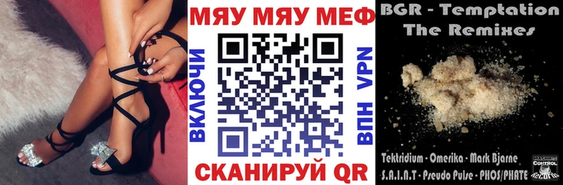 KRAKEN ссылка купить сайты Андреаполь Мефедрон VHQ