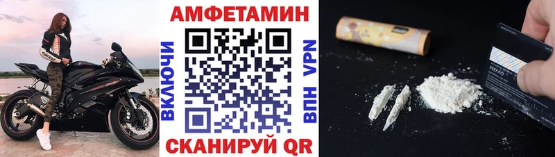 Метамфетамин Methamphetamine  Андреаполь 
