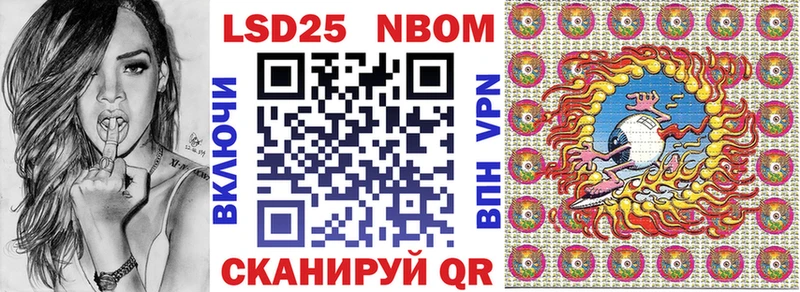 Марки 25I-NBOMe 1500мкг  МЕГА зеркало  Андреаполь 