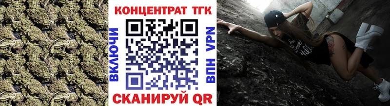 ТГК Wax Андреаполь
